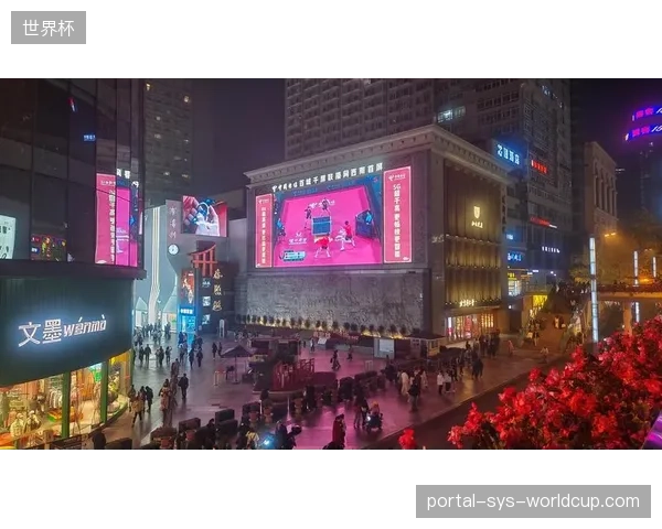 成都春熙路世界杯主题观赛区为何难以消除短期景观设施的沉没成本与资源浪费？